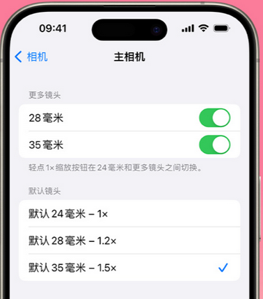 隰县苹果15Pro维修店分享苹果iPhone15Pro拍摄技巧 