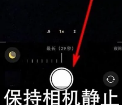 隰县苹果维修中心分享iPhone手机有超级月亮模式吗 