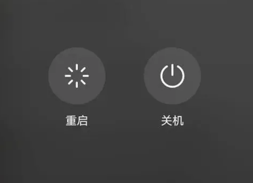 隰县苹果卡顿维修分享iPhone卡顿重启或关机再开机哪个好 