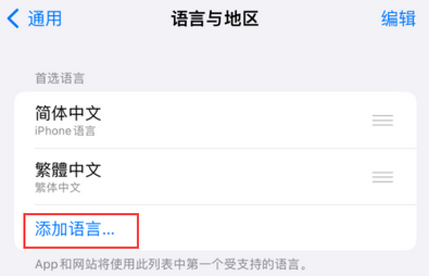 隰县iPhone维修站分享在iPhone上使用Safari浏览器翻译网页 