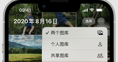 隰县苹果手机服务如何解决iPhone照片无法同步到 'iCloud 照片' 