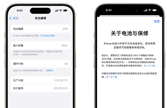 隰县苹果15电池维修店分享iPhone15系列的电池容量有多大 隰县苹果15电池维修店分享iPhone15系列的电池容量有多大