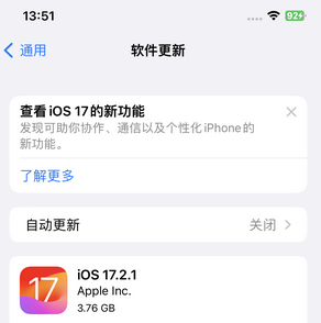 隰县苹果15维修站分享如何更新iPhone15的Safari浏览器 