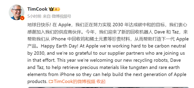 隰县苹果ipad维修点分享苹果回收机器人Dave和Taz来到中国 