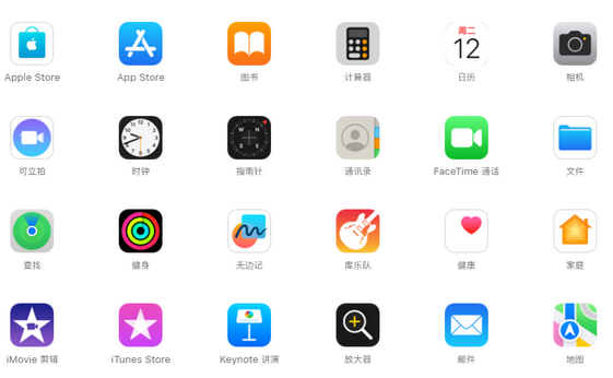 隰县iPhone15维修店分享如何恢复删除iPhone15自带内置应用