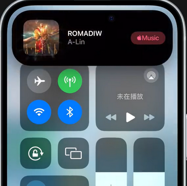 隰县iPhone15服务分享iPhone15如何识别周围正在播放歌曲 
