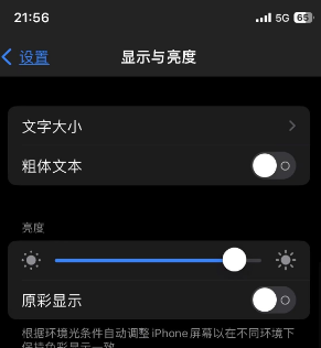 隰县苹果15换屏维修分享iPhone 15怎么熄灭屏幕 