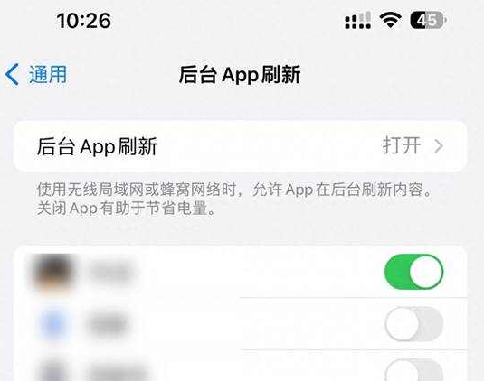 隰县苹果15换电池网点分享iPhone15官方省电小技巧 