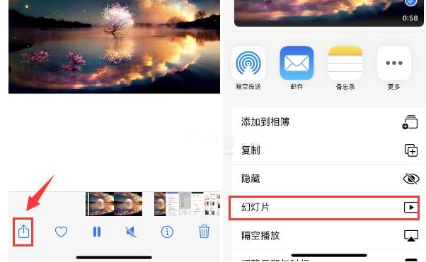 隰县苹果15维修预约分享iPhone15相册视频如何循环播放 
