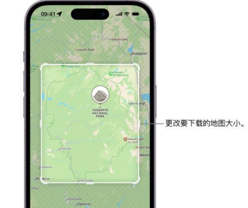 隰县苹果手机维修店分享如何在iPhone上下载离线地图 