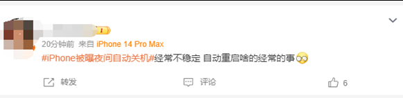隰县苹果授权维修店分享iPhone夜间自动关机