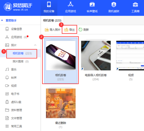 隰县苹果服务维修分享iPhone中已删除照片或视频是否能恢复 隰县苹果服务维修分享iPhone中已删除照片或视频是否能恢复