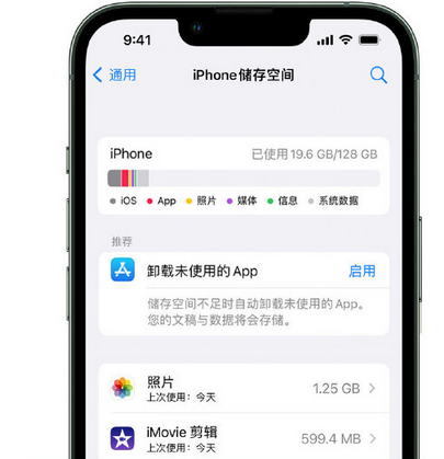 隰县苹果15维修站分享iPhone15电池容量有多少 