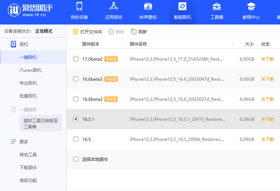 隰县苹果售后维修分享iPhone提示无法检查更新怎么办 隰县苹果售后维修分享iPhone提示无法检查更新怎么办