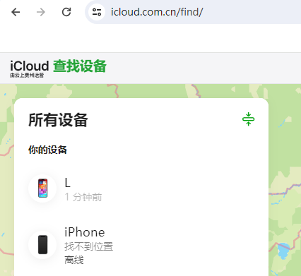 隰县苹果维修服务分享苹果手机丢失如何查找手机 