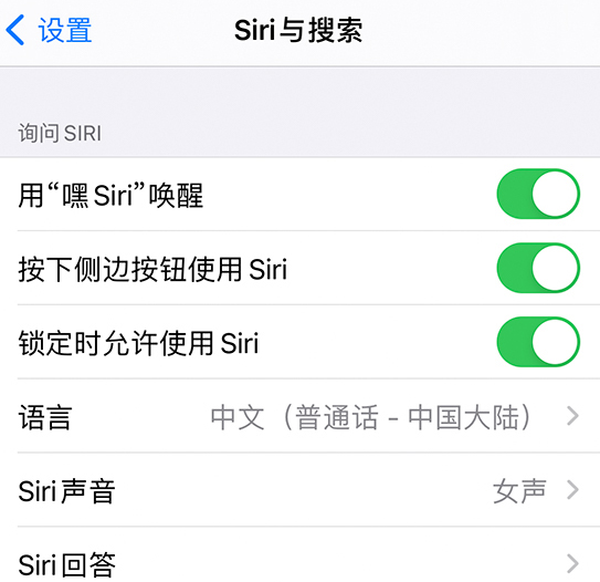 隰县苹果手机维修分享使用 iPhone 12 时 Siri 不会正常回应怎么办 