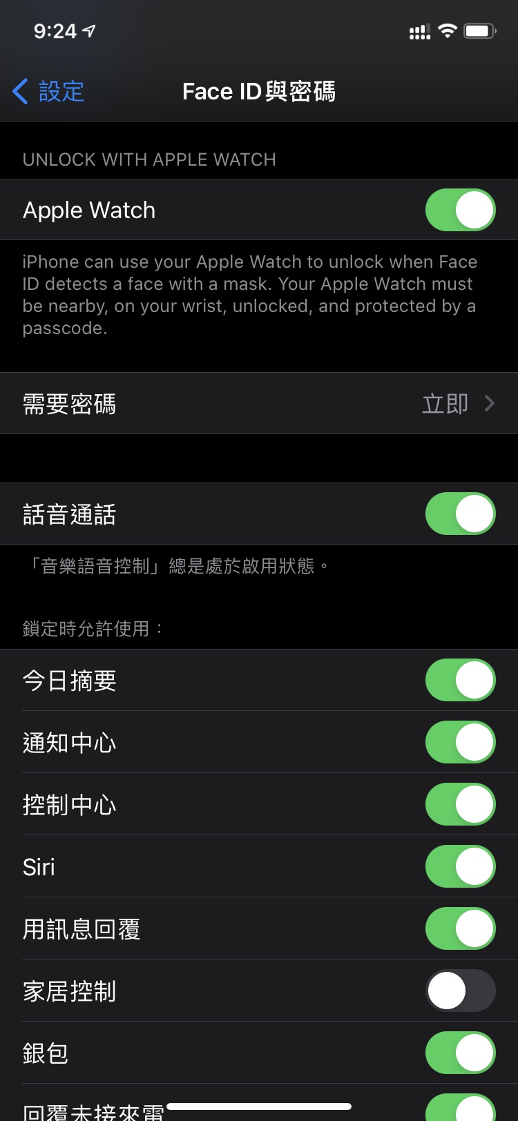 隰县苹果手机维修分享Apple Watch如何解锁iPhone 