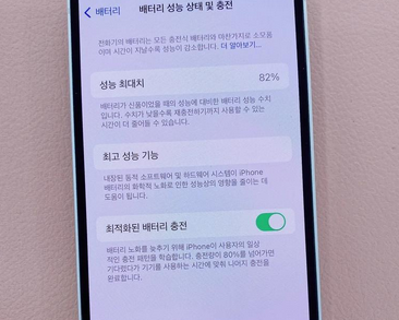 隰县苹果服务维修分享如何判断苹果手机是否为新机 