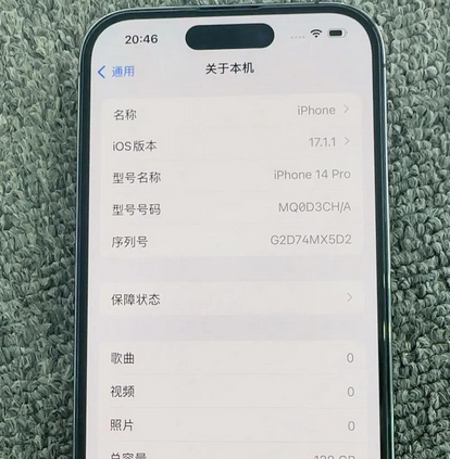 隰县苹果14pro维修分享苹果14pro摄像头无法正常启动是什么问题 